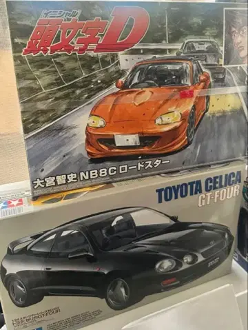 NB8C 로드스타 프라모델 TOYOTA CELICA GT-FOUR