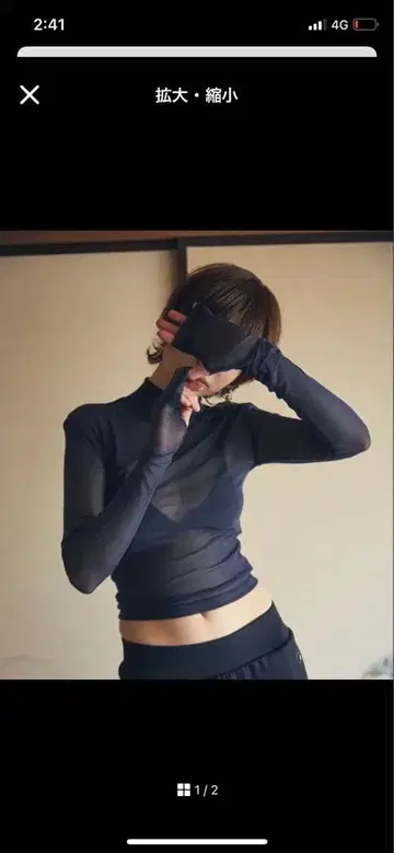 juemi sheer stich tulle tops 흑먹색