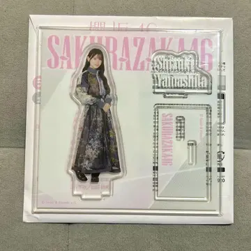 로손 사카하타 46 복권 야마시타 시즈키 아크릴 스탠드