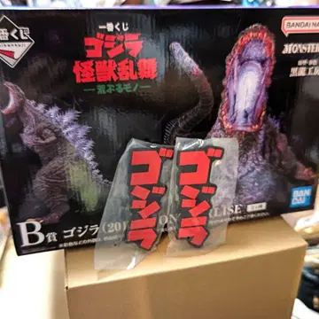 제일복권 고질라 괴수난무 B상 2016 신 고질라