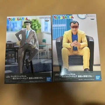 짱구는 못말려 -우리들의 피규어 원장&노하라 히로시-