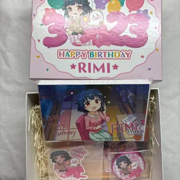 뱅드림 우시고메 리미 벌스데이 박스