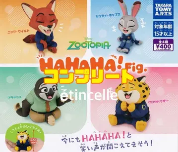 주토피아 HAHAHA! Fig. 전4종 컴플리트 컴프