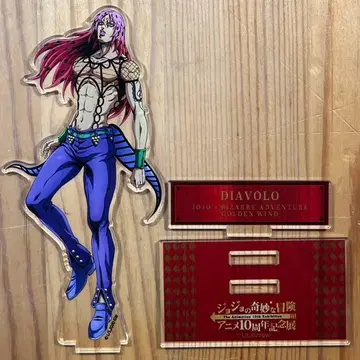 죠죠의 기묘한 모험 애니메이션 10주년 기념전 디아볼로 아크릴 스탠드 1