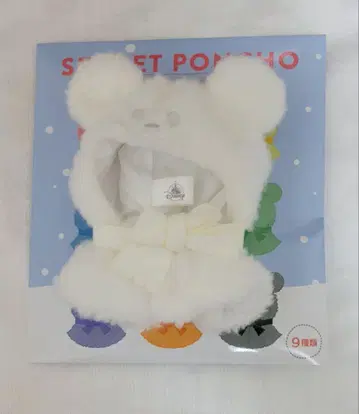 디즈니 유니베어 시크릿 판초 화이트