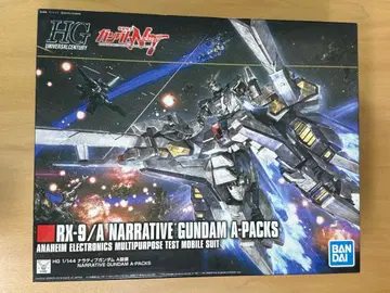 미조립 HG 내러티브 건담 A 장비 기동전사 건담 NT