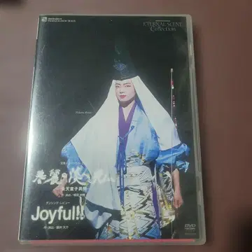 다카라즈카 가극단 춘리의 옅은 빛에 joyful DVD 아사미 히카루