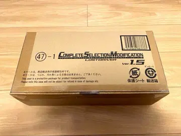 CSM 로스트 드라이버 ver1.5 새상품