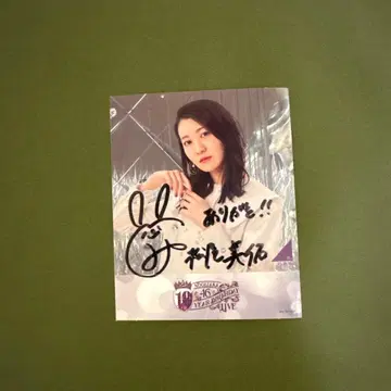 노기자카46 마츠오 미유 친필 사인 스티커