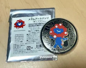 미야쿠미야쿠 엑스포 메탈 아트 배지 새상품 캔뱃지 가챠가챠