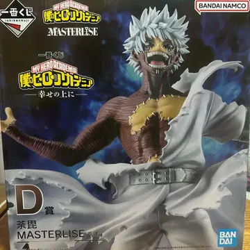 나의 히어로 아카데미아 MASTERLISE 다비 D상