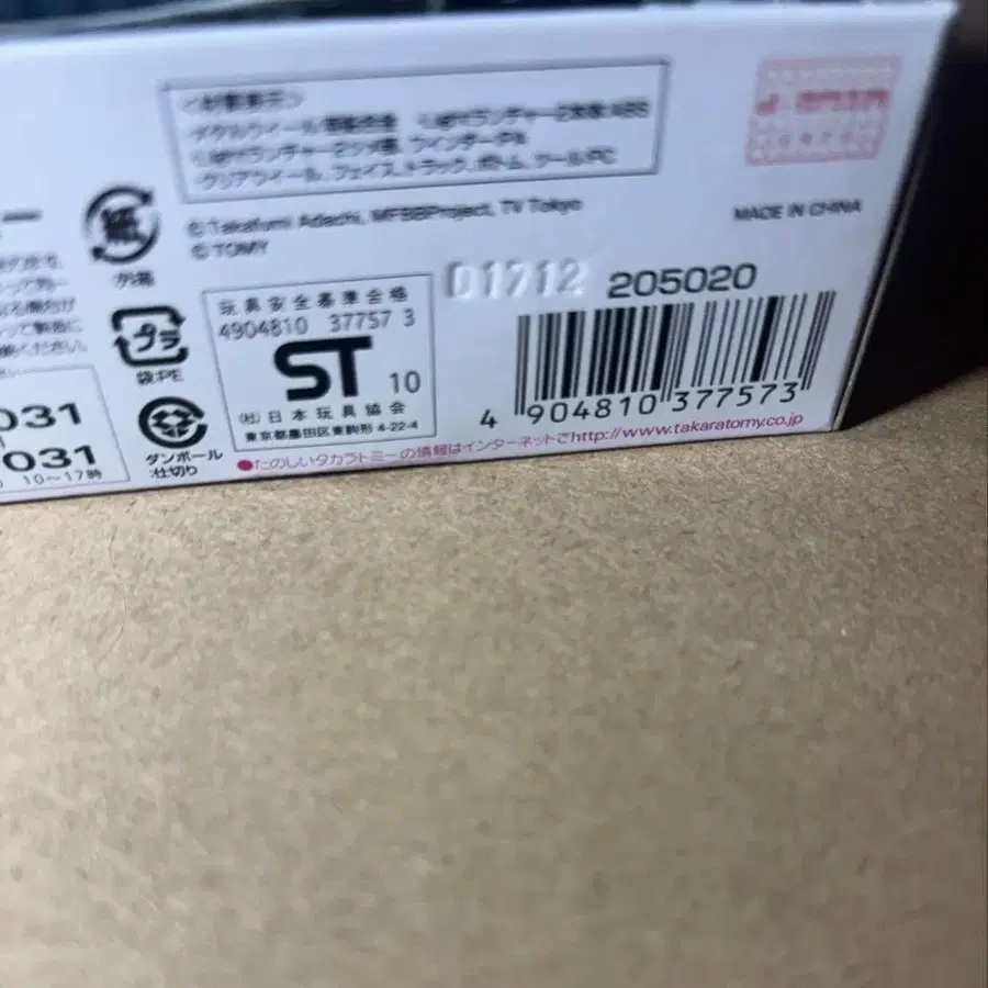 3번째 상품 이미지