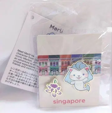 말리 핀 배지 2개 세트 싱가포르관