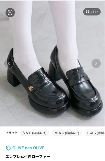 OLIVE des OLIVE 올리브 데 올리브 엠블럼 로퍼