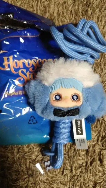 maymei 별자리 시리즈 물병자리