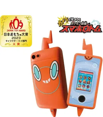 포켓몬스터 스마트폰 로톰 포켓몬 도감 타카라토미