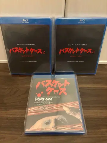 바스켓 케이스 블루레이 세트