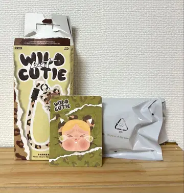 Camo Cutie 스트랩