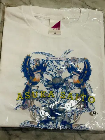 노기자카46 사이토 아스카 졸업 콘서트 T셔츠 미개봉 새상품