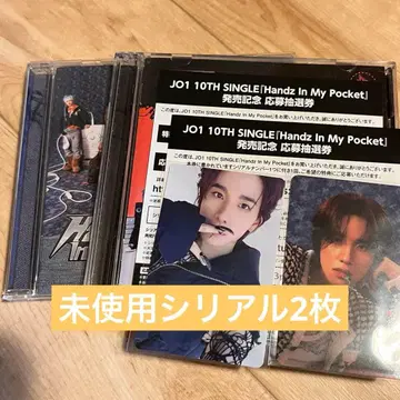 Handz In My Pocket 사토 케이고 미사용 시리얼 JO1