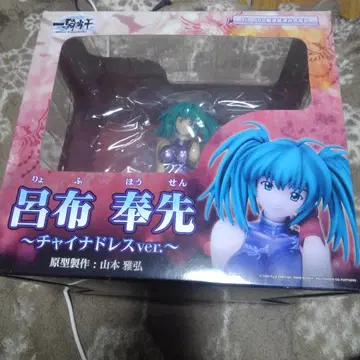 여포봉선 차이나 드레스 피규어