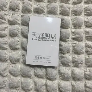 히바리 쿄야 혜택