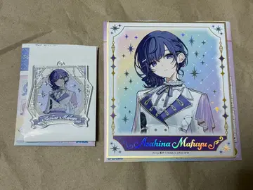 프로세카 5th 감사제 아사히나 마후유 미니 색지 & 아크릴 키링