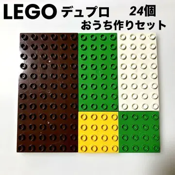 레고 듀플로 집 세트 24개