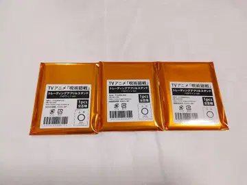 주술회전 마루큐브 할로윈 아크릴 스탠드 2