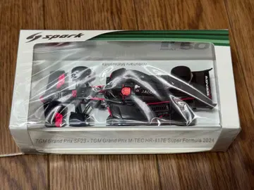 TGM Grand Prix #55 마츠시타 신지