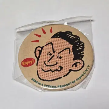 [ 새상품 미사용품 ] 레어 80s 천재 다케시의 힘내라 TV!! 캔뱃지