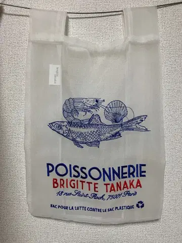 BRIGITTE TANAKA POISSONNERIE