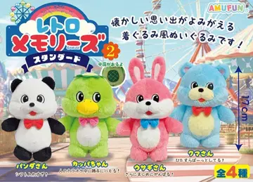 레트로 메모리즈 2 LMC 2종 세트 최종 가격 인하