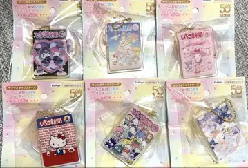 산리오 딸기신문 50주년 아크릴 참 세트