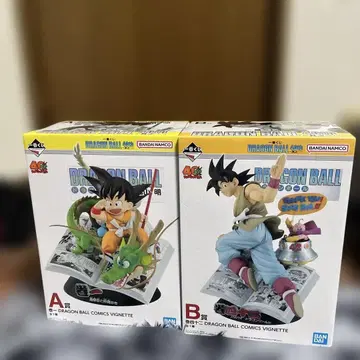 드래곤볼 제일복권 피규어 세트 A & B