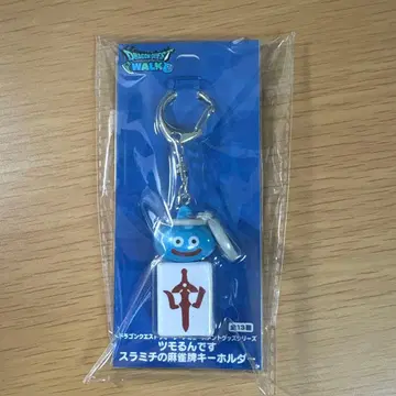 드래곤 퀘스트 워크 츠모룬데스 스라미치의 마작패 키링 중