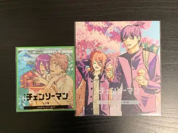 체인소 맨 입장 특전