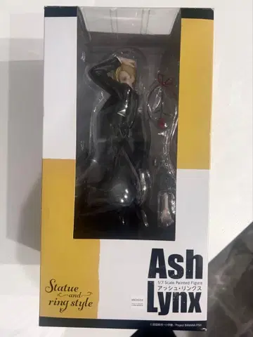 [ 최종 가격 인하 ] 아쉬 링크스 피규어