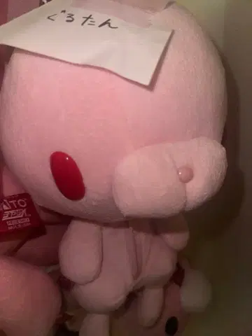 범용 토끼 척스 GP 봉제 인형 백팩 핑크