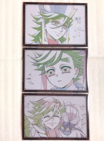 귀멸의 칼날 ufotable 오스스와케 엽서 도우마