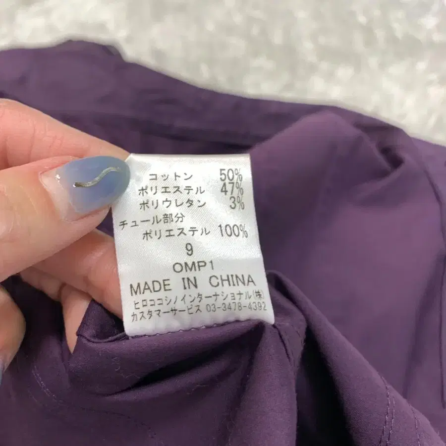 9번째 상품 이미지