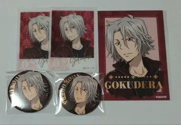 고쿠데라 하야토 5종 세트