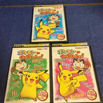 포켓몬 de 영어 DVD 3권 세트