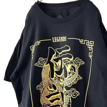 전설 레전드 LEGENDS 드래곤 티셔츠 L 블랙 블랙 구제 의류