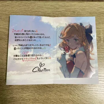 그랑블루 판타지 발렌타인 답례 클라리스