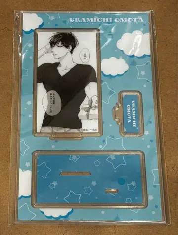 우라미치 오빠 효다 우라미치 아크릴 스탠드