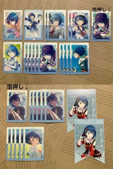 프로세카 키리타니 하루카