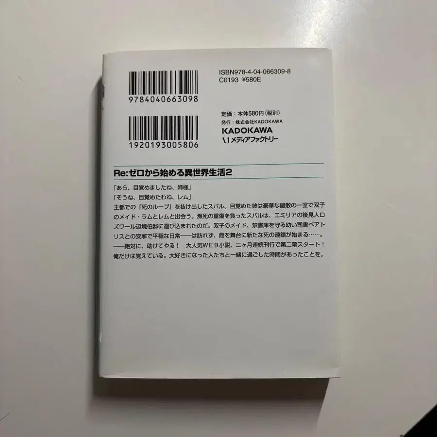 2번째 상품 이미지