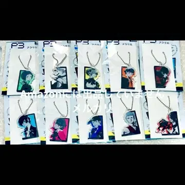 페르소나 3 로드 아크릴 키링 컴플리트 컴프 전종 세트
