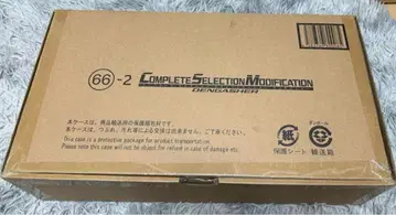 csm 덴가셔 가면라이더 덴오